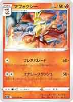 中身不明のポケモンカード 6f379f0f-5831-4b19-8de8-